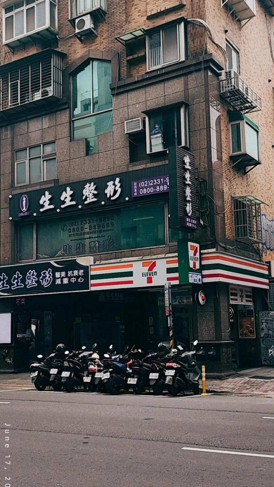Meworld Hotel - Ximen Taipéi Exterior foto